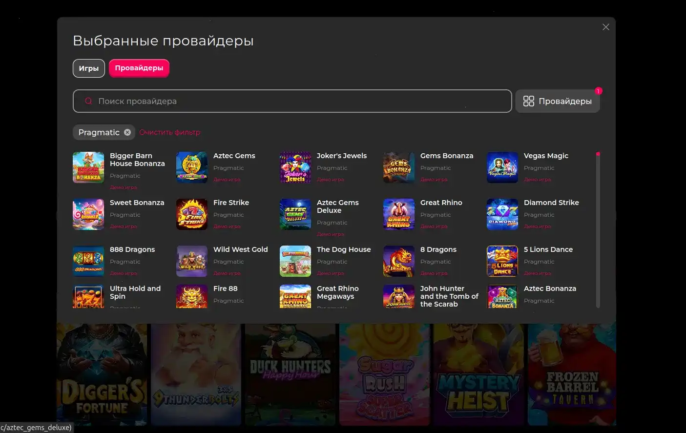мобильная версия казино